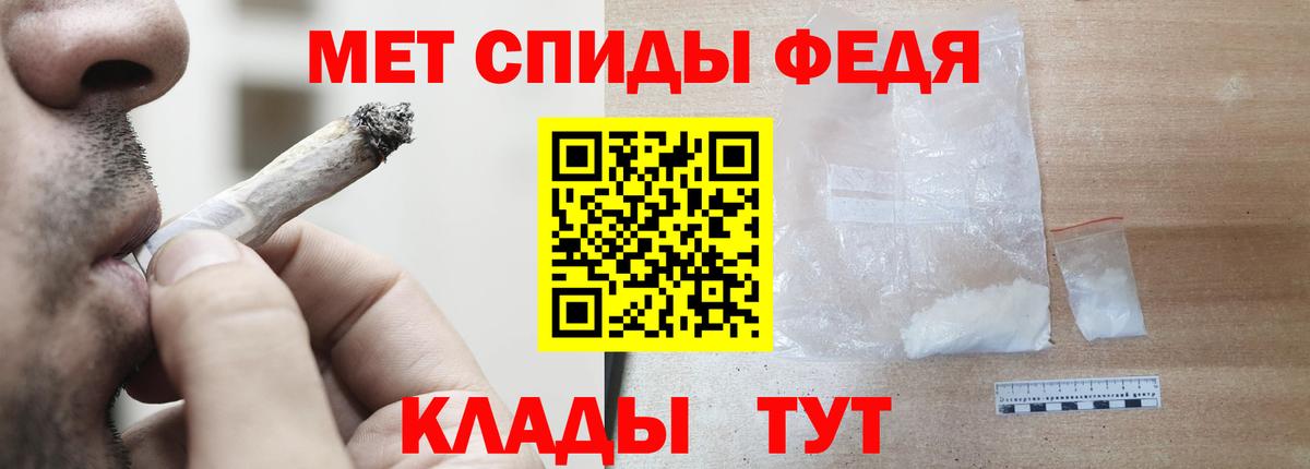 Амфетамин Розовый  АМФ  Будённовск  Вход с VPN 