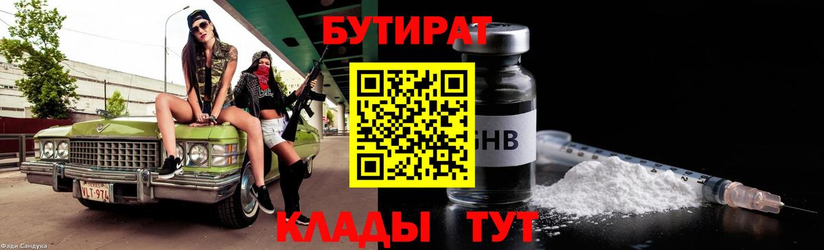 Бошки Шишки Будённовск