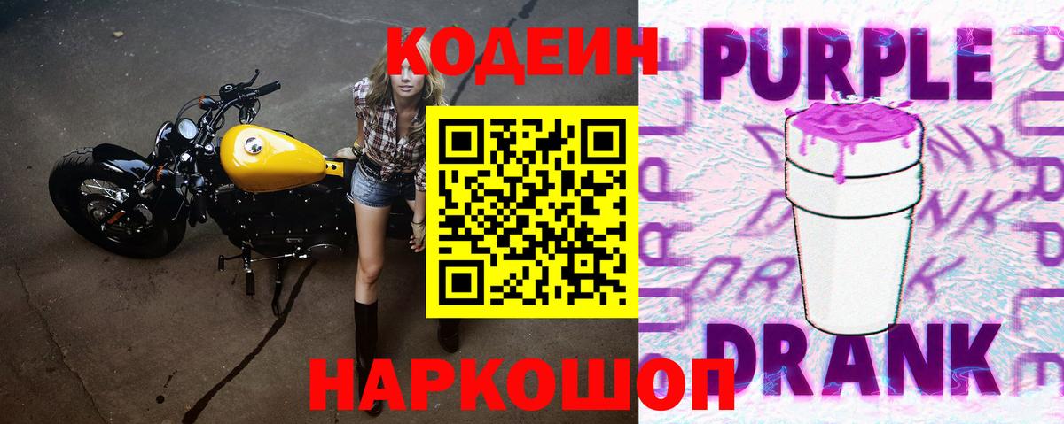 МЕФ  ГАШ  Cocaine  Кетамин  A-PVP СК   Будённовск  Вход с VPN  МЕФ кристаллы 