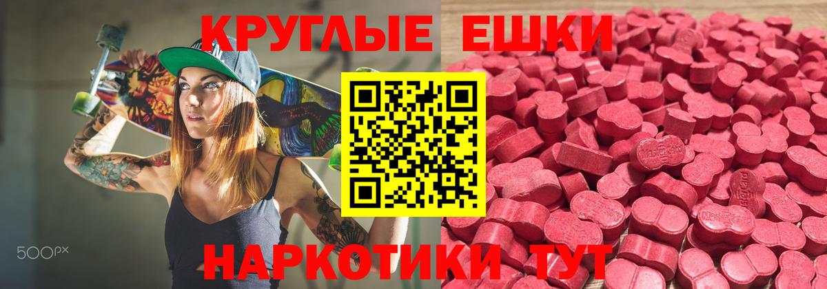 omg ONION  Экстази  Экстази таблы  Вход с VPN  Ecstasy бентли  Будённовск 