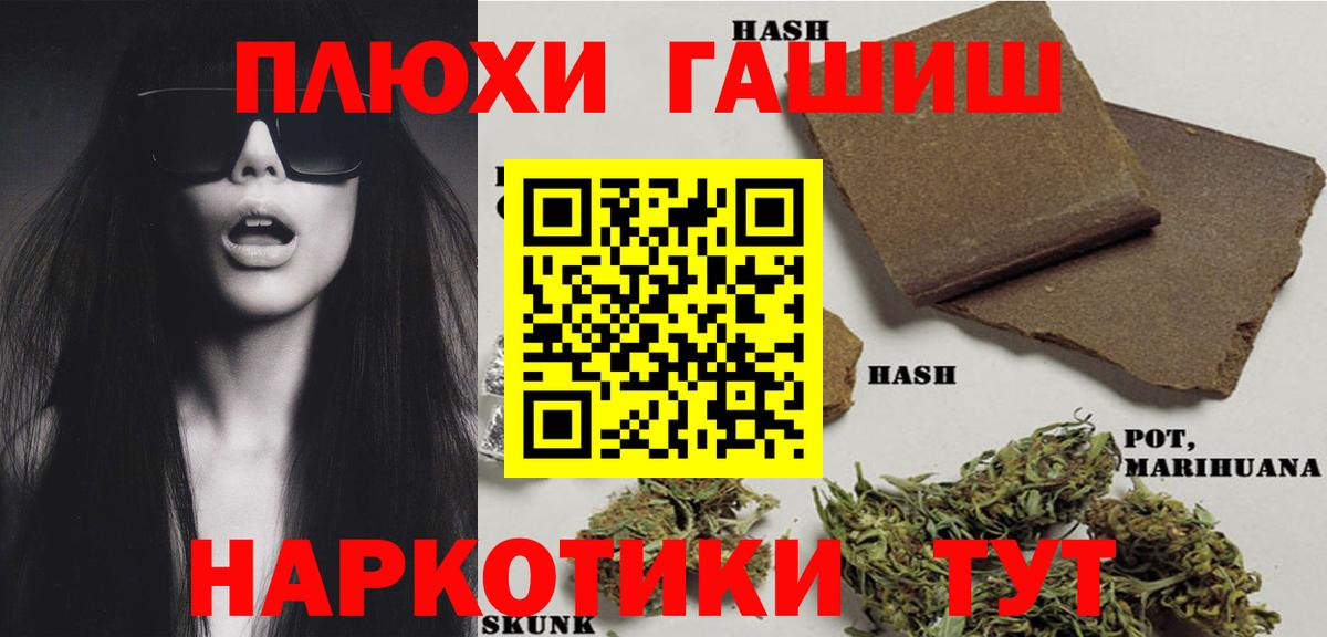 ГАШ Ice-O-Lator  Вход с VPN  Будённовск 