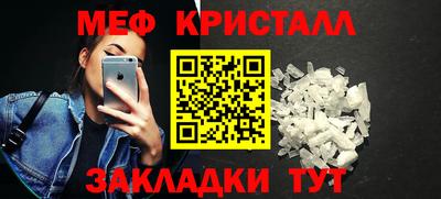 сатива Ирбит