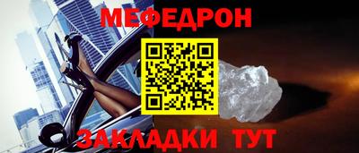 марки nbome Ипатово