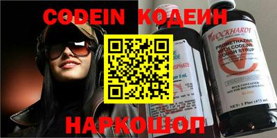 марки nbome Ипатово