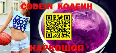 марки nbome Ипатово