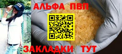марки nbome Ипатово