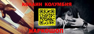 сатива Ирбит