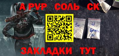 марки nbome Ипатово