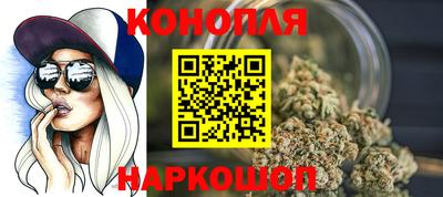 марки nbome Ипатово