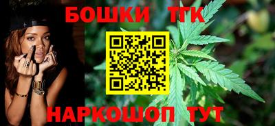 марки nbome Ипатово
