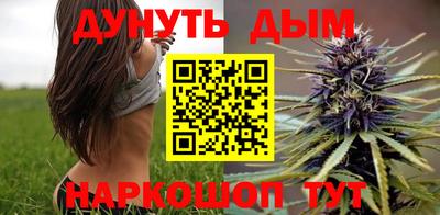 марки nbome Ипатово