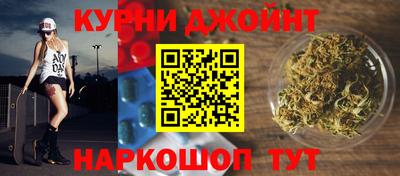 марки nbome Ипатово