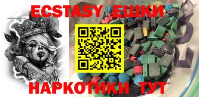 спайс Изобильный