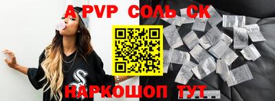 марки nbome Ипатово