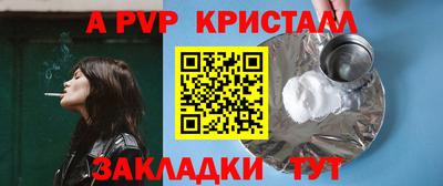 марки nbome Ипатово