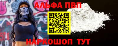 марки nbome Ипатово