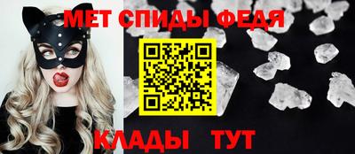 сатива Ирбит
