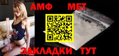 сатива Ирбит