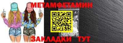 марки nbome Ипатово