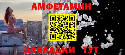 спайс Изобильный