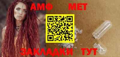 марки nbome Ипатово