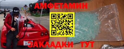 спайс Изобильный