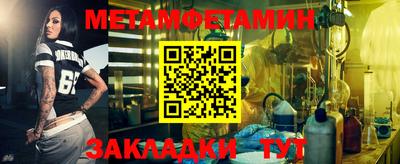 сатива Ирбит