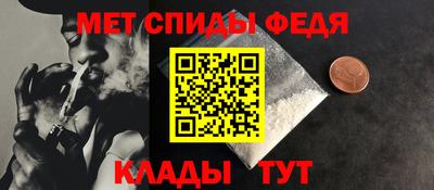 спайс Изобильный