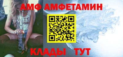 сатива Ирбит