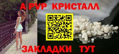 сатива Ирбит