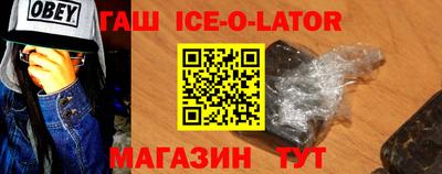 марки nbome Ипатово