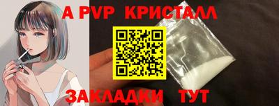 сатива Ирбит