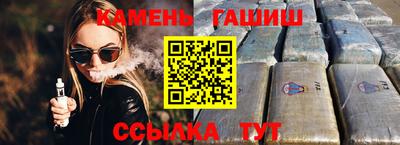 марки nbome Ипатово