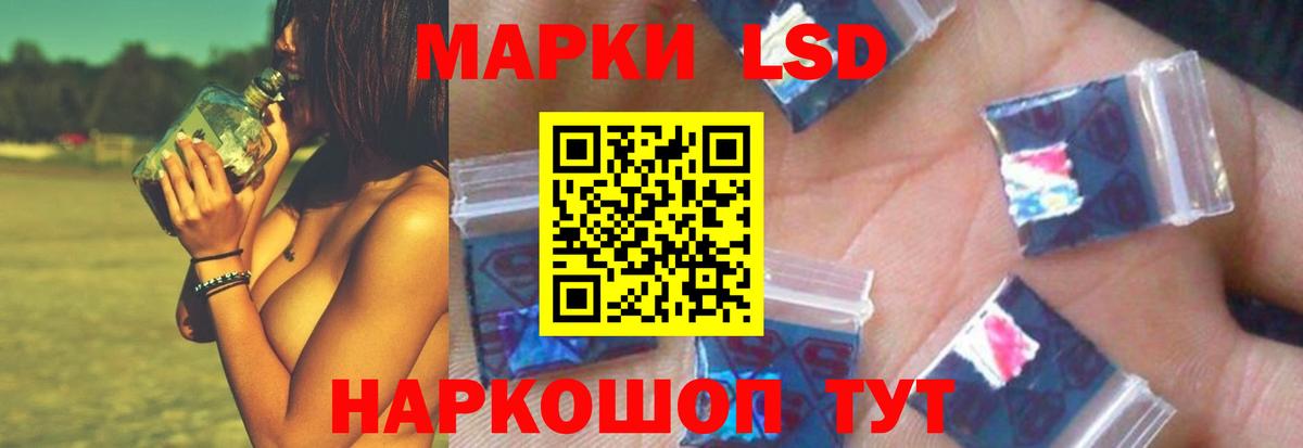 LSD-25 экстази ecstasy  Вход с VPN  blacksprut зеркало  Будённовск 