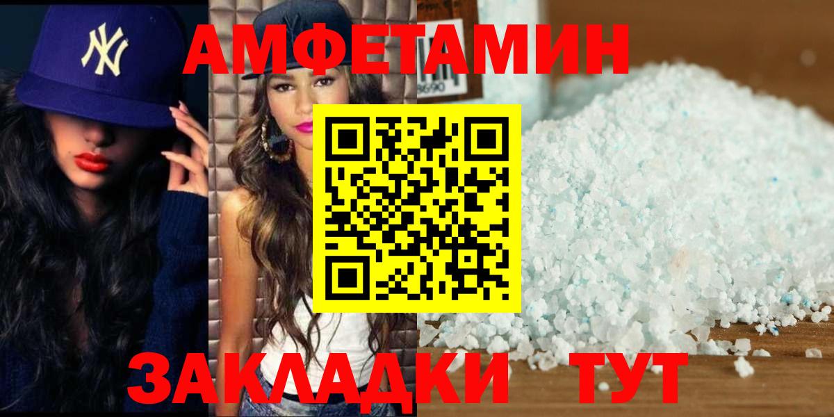 Метамфетамин Methamphetamine Будённовск