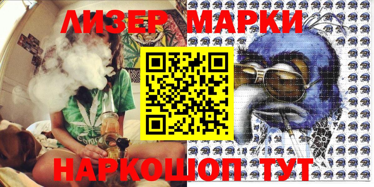Будённовск  наркота  Марки NBOMe 1500мкг  Вход с VPN  Марки NBOMe 1500мкг 