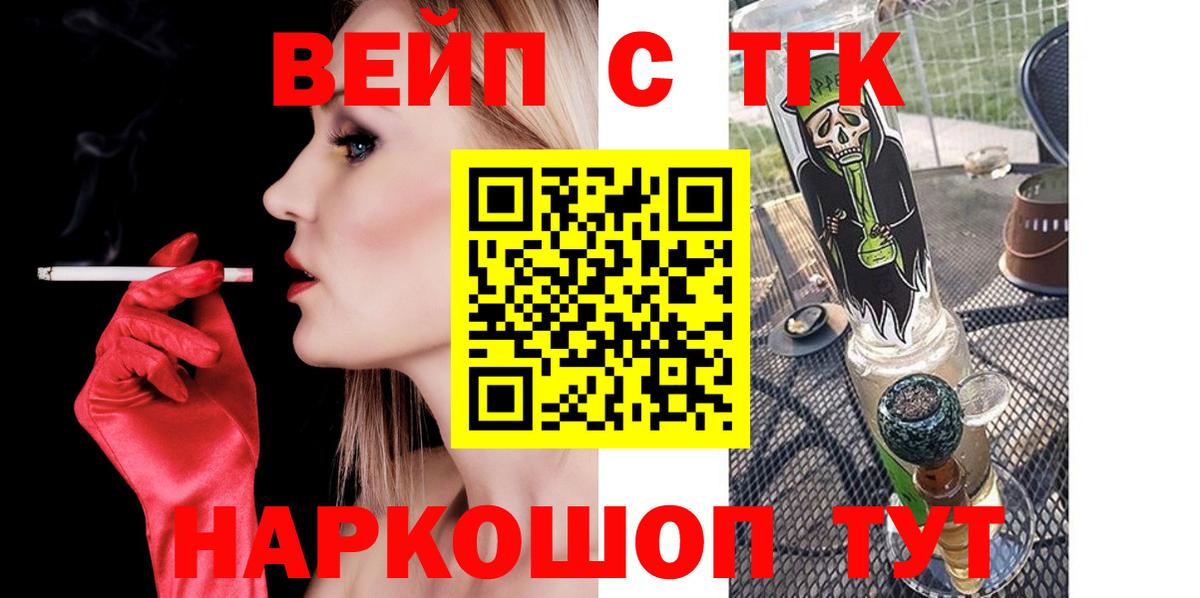 ТГК Wax  ссылка на мегу ТОР  Будённовск  Дистиллят ТГК THC oil  Вход с VPN 